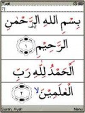 eQuran Explorer Java Mobile Phone Application