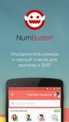NumBuster Lava Blaze 2 Application