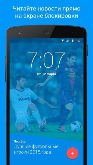 Corgi Android Application Image 1