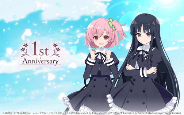 Assault Lily Last Bullet W Android Game Image 1